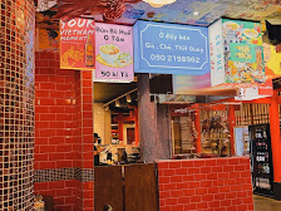 N-Go Asia Supermarkt & Bistro