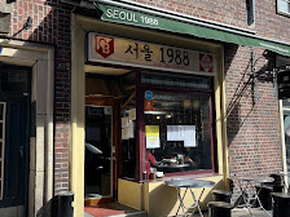 SEOUL 1988 Innenstadt