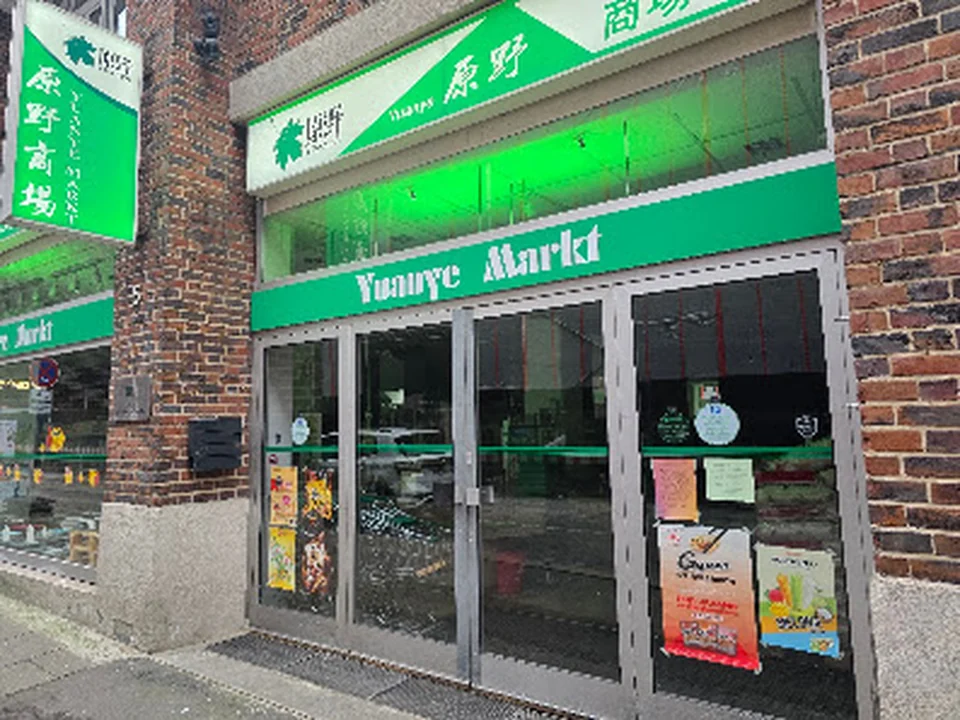 Yuan Ye