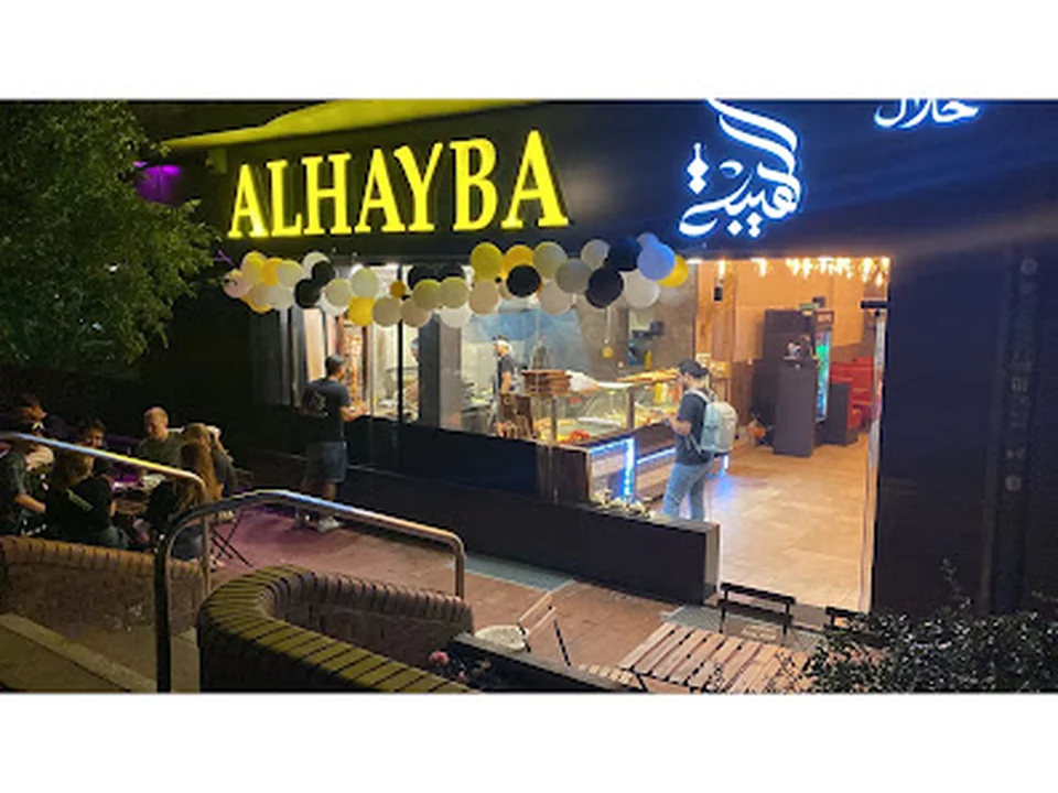 Alhayba Grillhaus, Hamburg