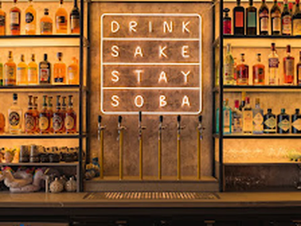Ba Nomu | Bar, Hamburg